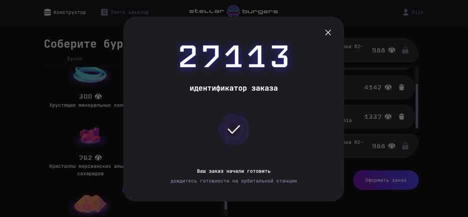 Снимок экрана 2022-10-11 201408.png