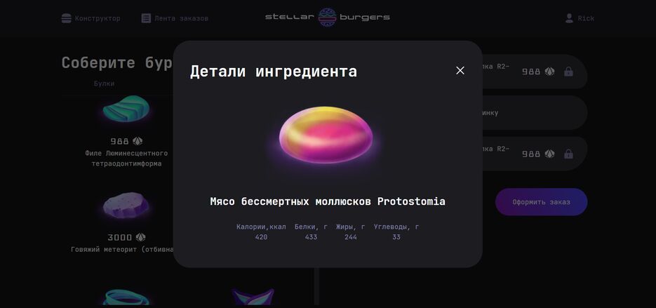 Снимок экрана 2022-10-11 201128.png