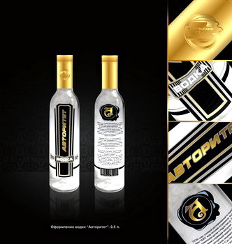Водка "Авторитет" 0,5 л..jpg