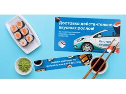 Баннер