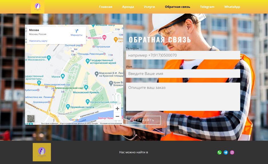 zakaz.nicepage.io_9EB180B082BDB08F-81B28FB78C.html.png