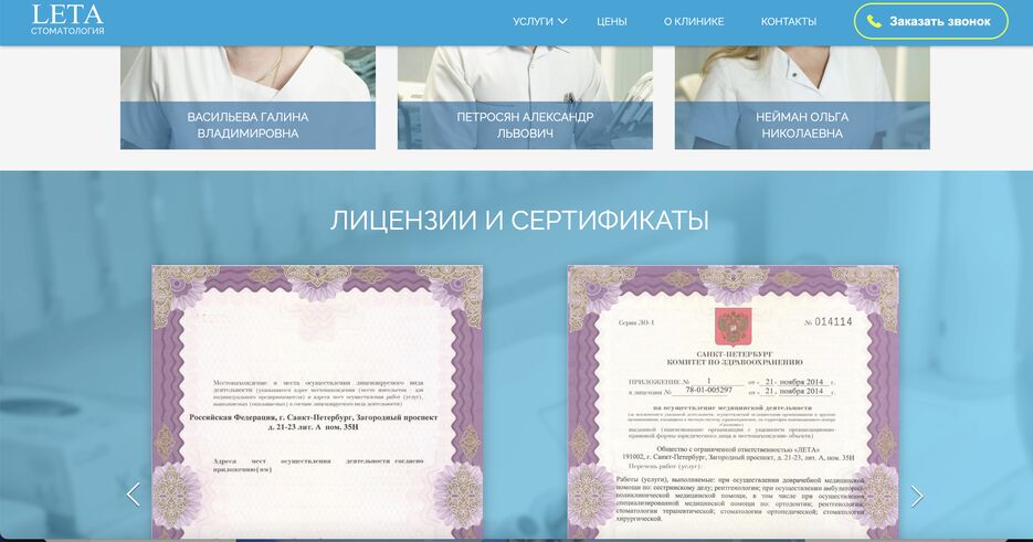 Снимок экрана 2022-06-14 в 19.14.02.png