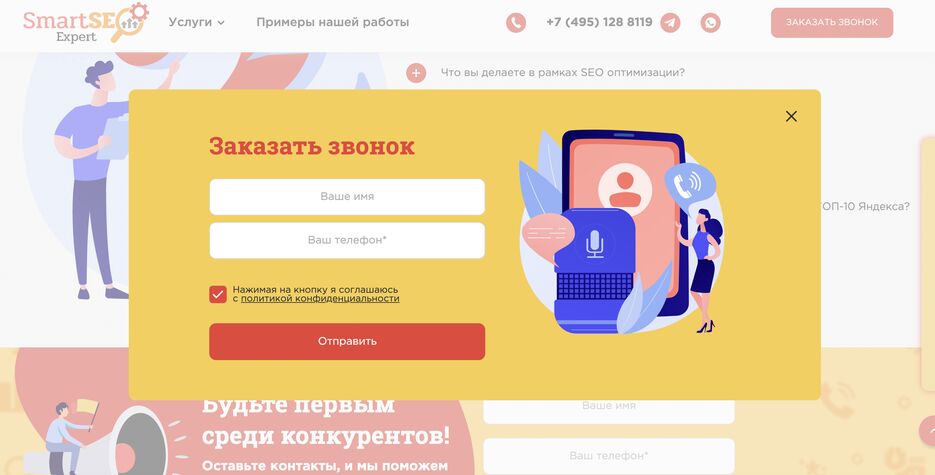 Снимок экрана 2022-06-18 в 09.21.57.png