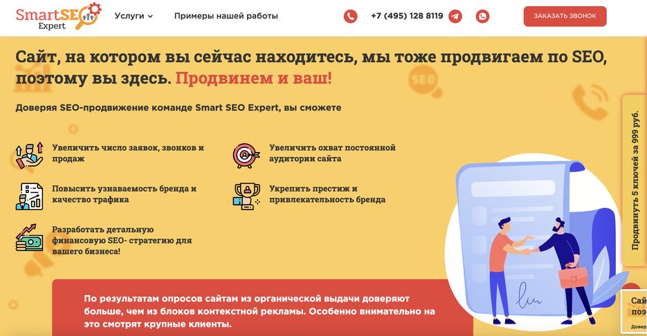 Снимок экрана 2022-06-18 в 09.21.40.png