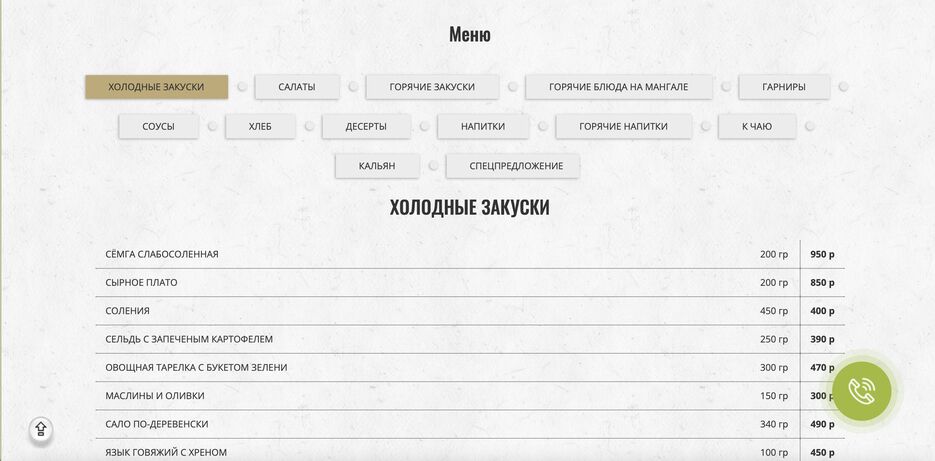 Снимок экрана 2022-06-14 в 19.27.00.png