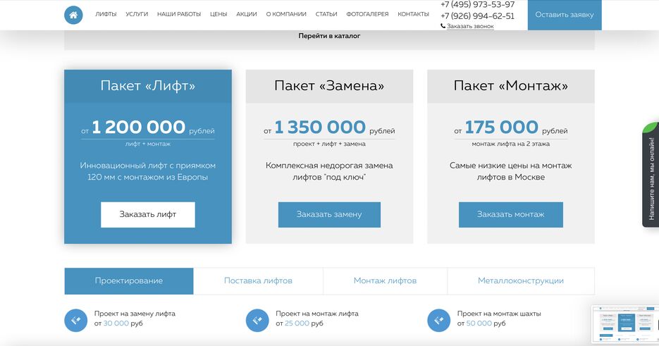 Снимок экрана 2022-06-21 в 10.51.10.png