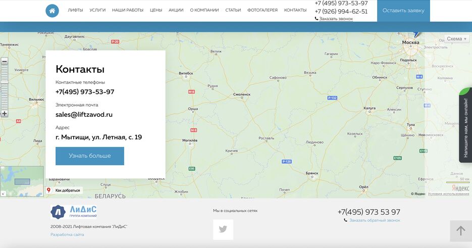 Снимок экрана 2022-06-21 в 10.51.30.png