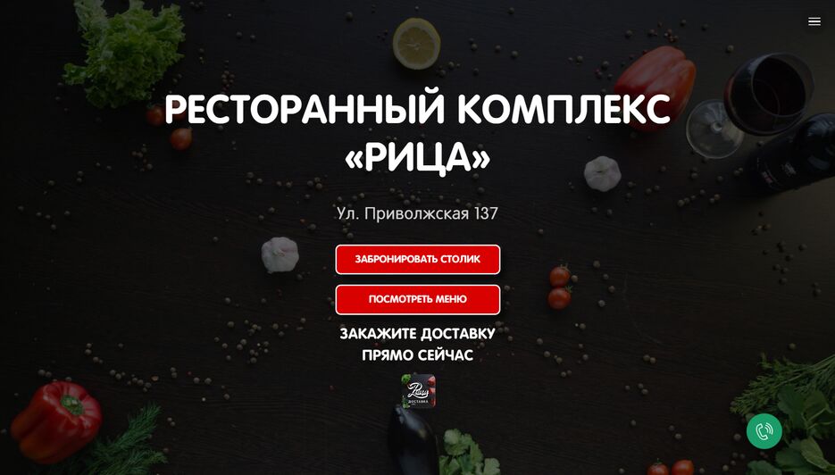 Снимок.PNG