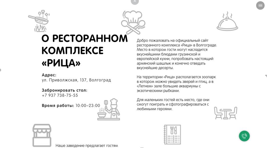 Снимок 2.PNG