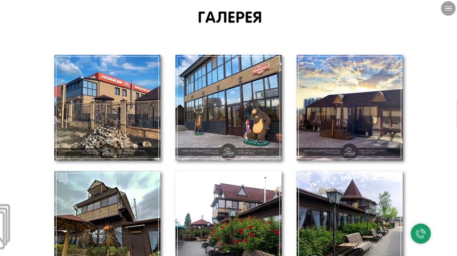 Снимок 3.PNG
