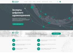 Нетрика медицина