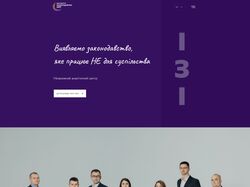IZI - Інститут законодавчих ідей