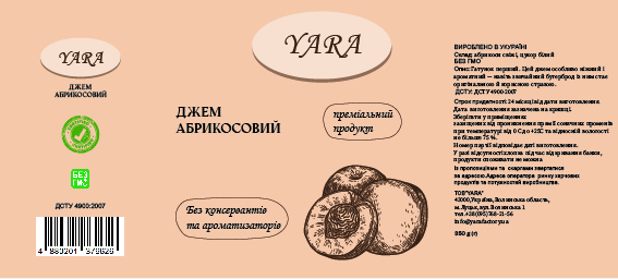 YARA JPG.jpg
