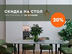 Дизайн баннера. Bonsso итальянская мебель