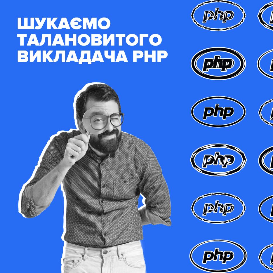 сетка-3.png