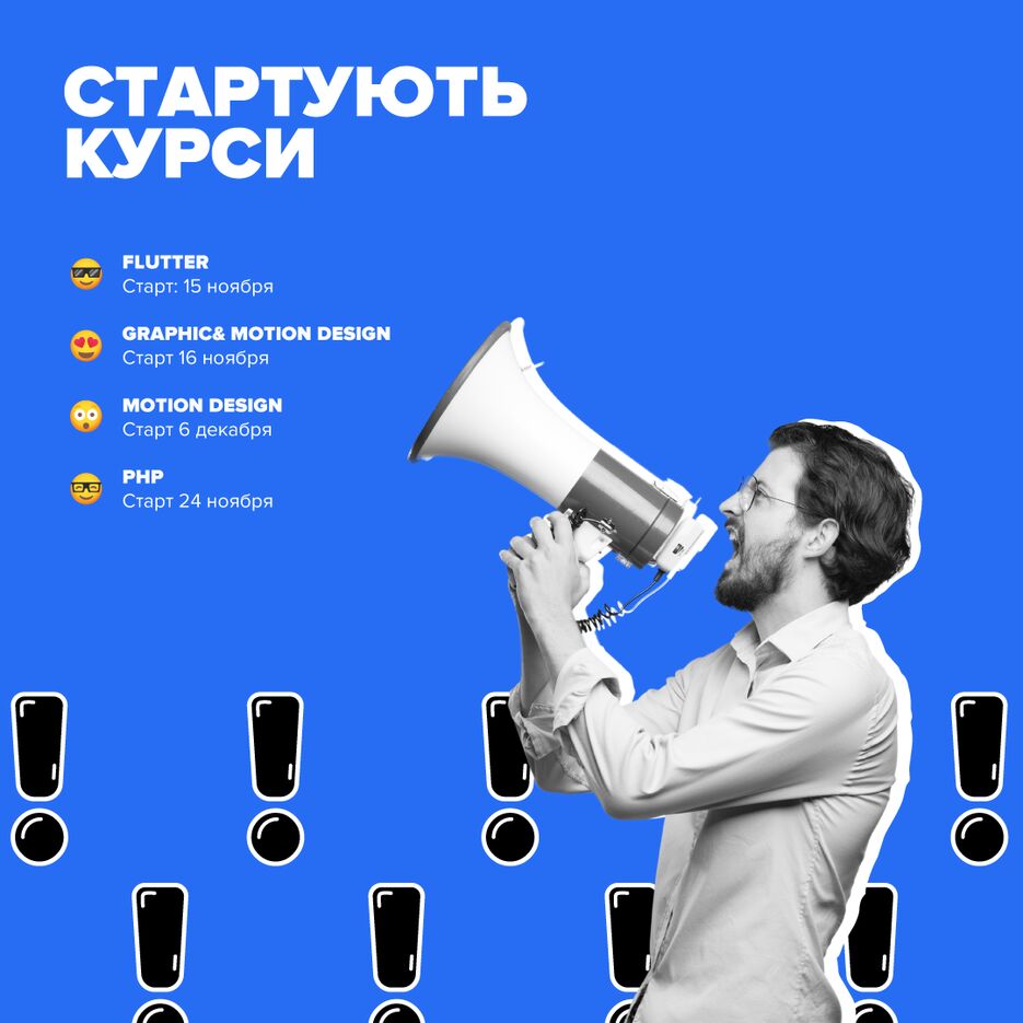 сетка5.png