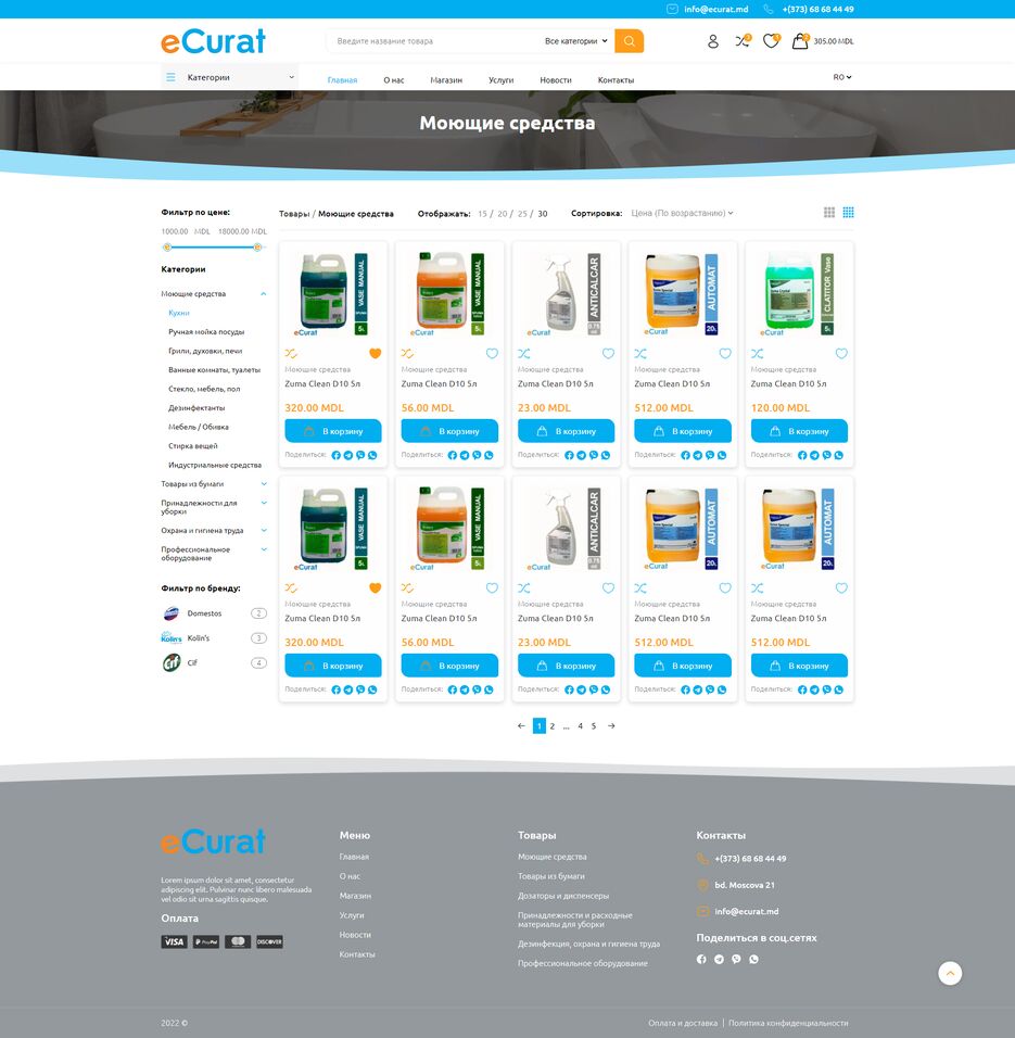 screencapture-rcazac-github-io-project-9-shop-html-2022-05-30-11_25_43.png