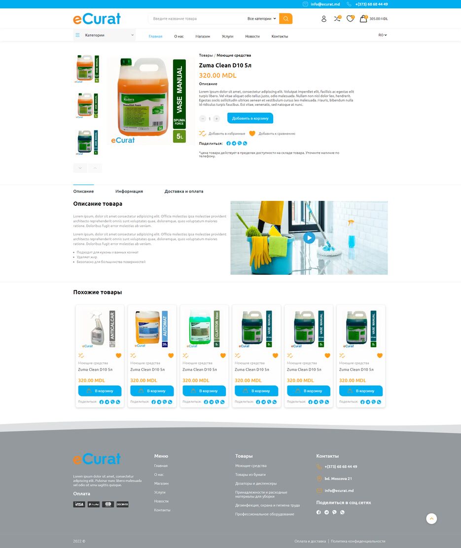 screencapture-rcazac-github-io-project-9-shop-single-html-2022-05-30-11_26_04.png