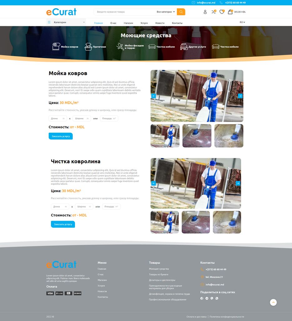 screencapture-rcazac-github-io-project-9-services-html-2022-08-10-09_44_53.png