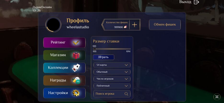 screenshot_4.png