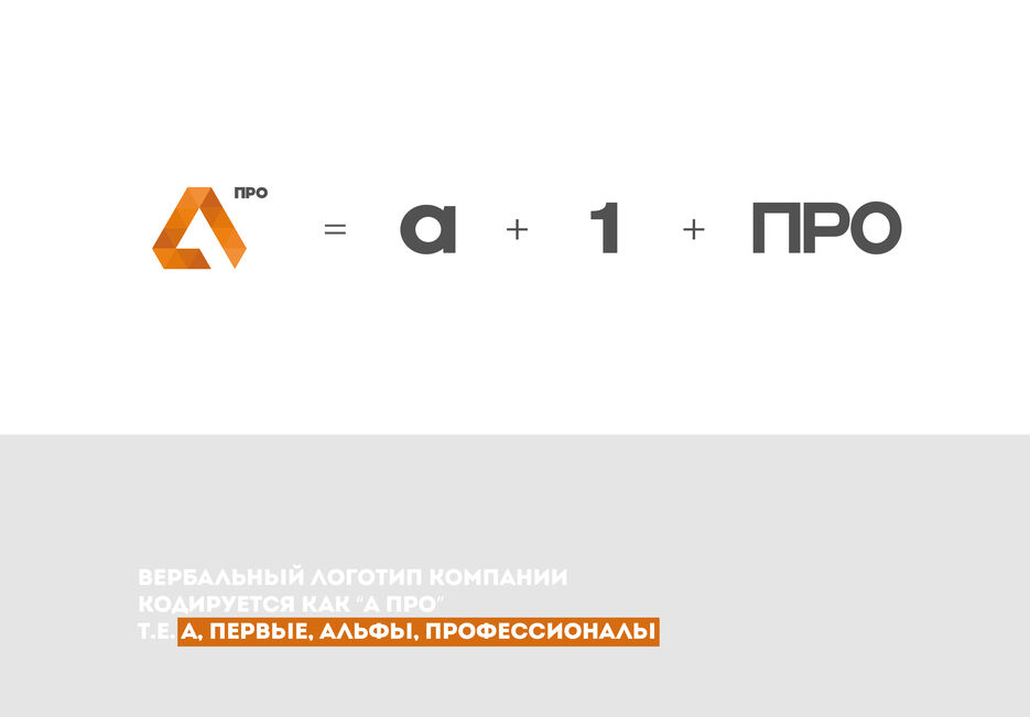 Презентация 1-02.jpg