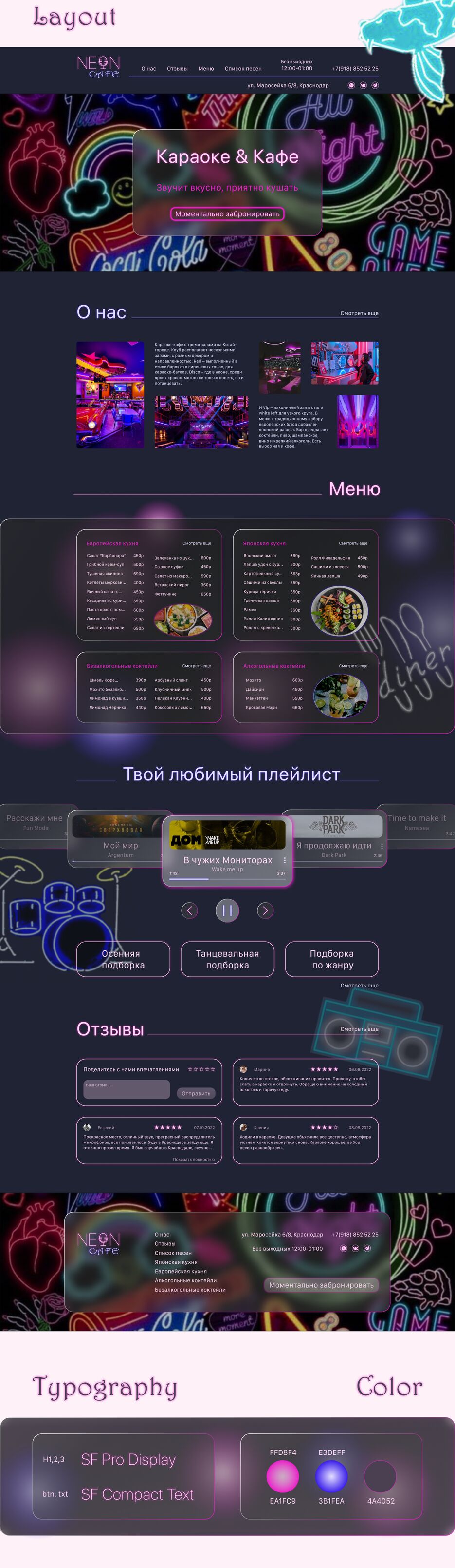неон 0,2.png