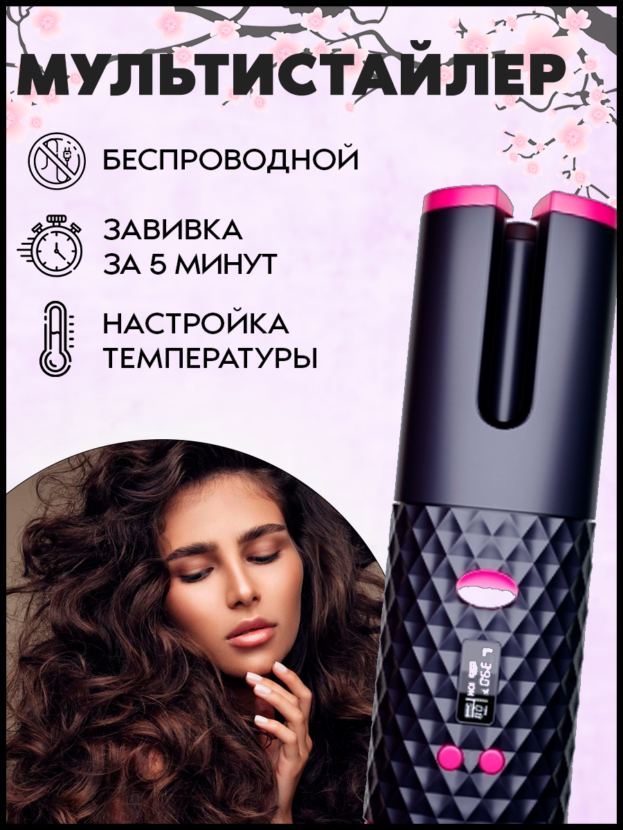1плойка.png