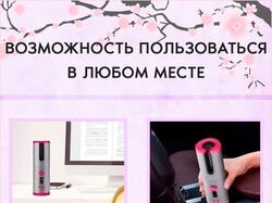 Карточка товара (мультистайлер)