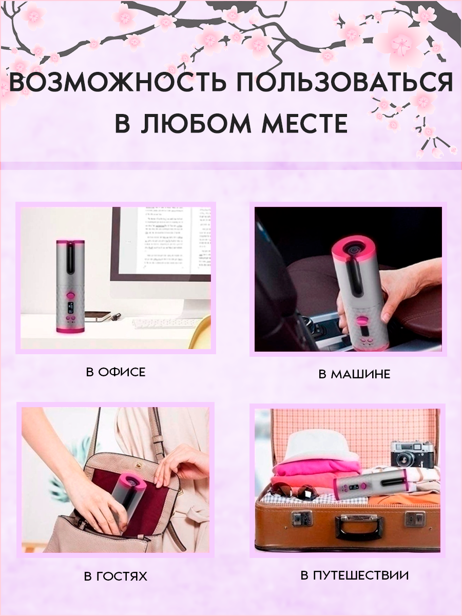 Без имени-4.png