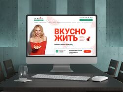 Лэндинг страница для продажи курсов