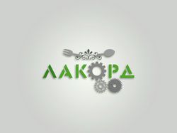 Логотип для пищевой компании