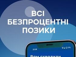 Розробка прев'ю для Google Play