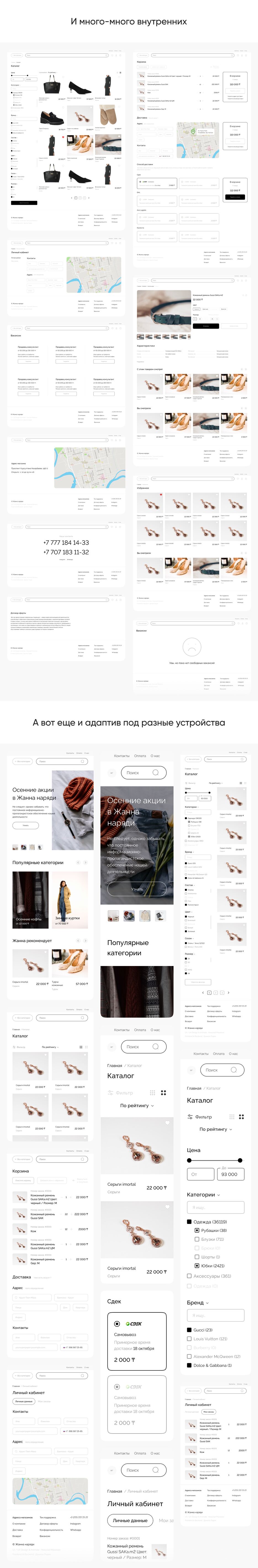 Доп.страницы.png
