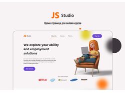JS.Studio Онлайн курсы
