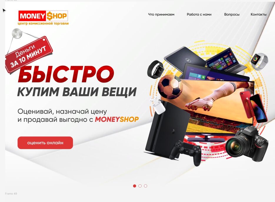 screenshot.41.jpg