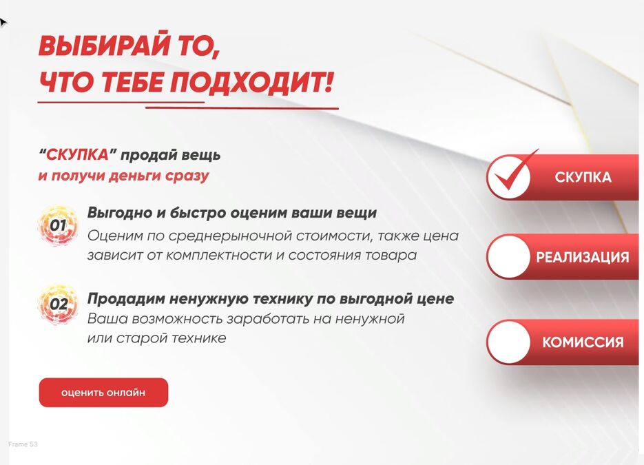 screenshot.44.jpg