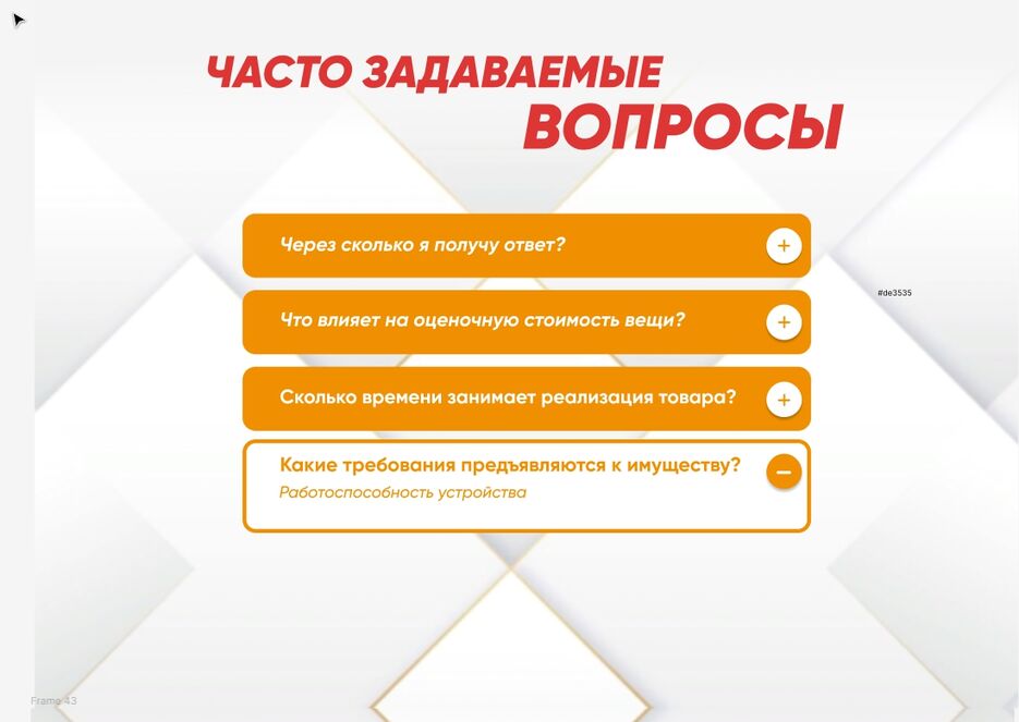 screenshot.48.jpg