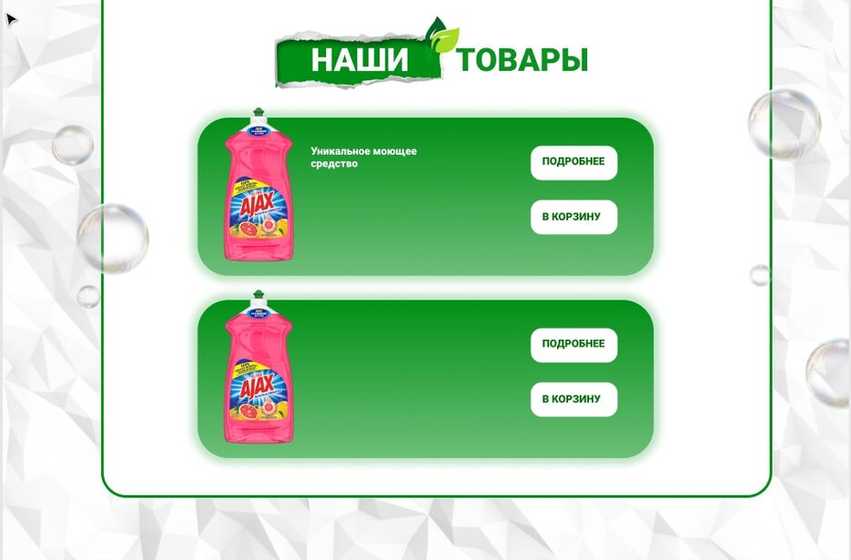 screenshot.57.jpg