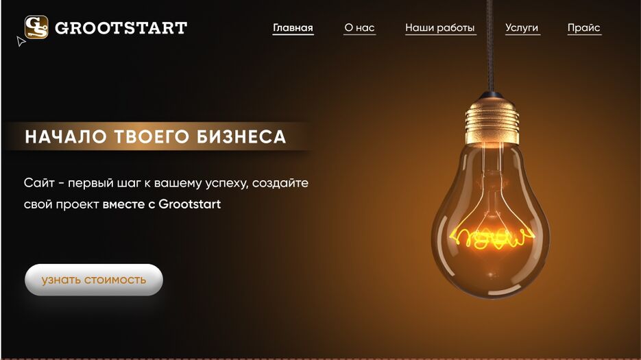 screenshot.67.jpg