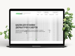 Landing Page "PRO Dveri"
