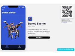 Dance Events - мобильное приложение на Glide