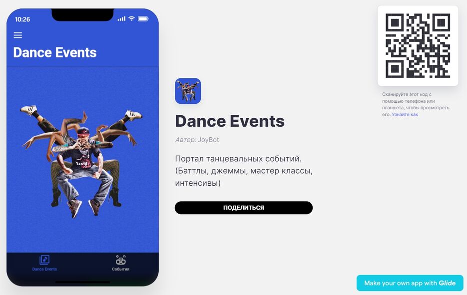 Dance Events · Dance Events · Made with Glide - Google Chrome.jpg