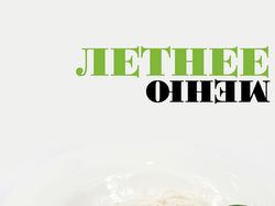 Летнее меню