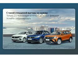 Баннер для автодилера