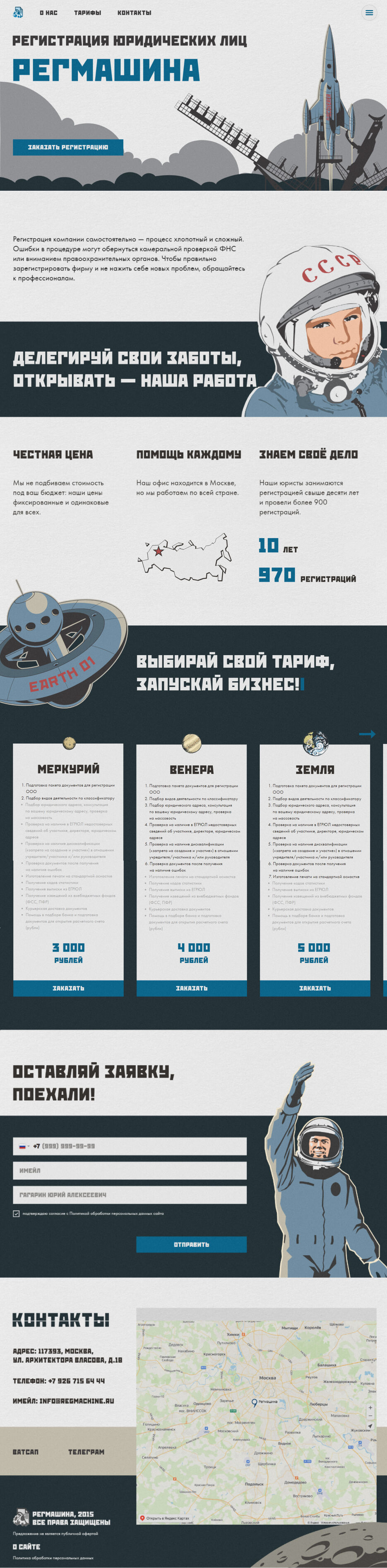 Корректный скрин.jpg