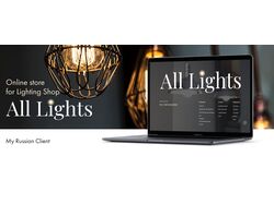Luminaires online store