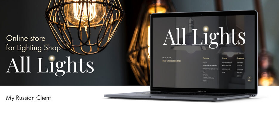 AllLights-1.jpg