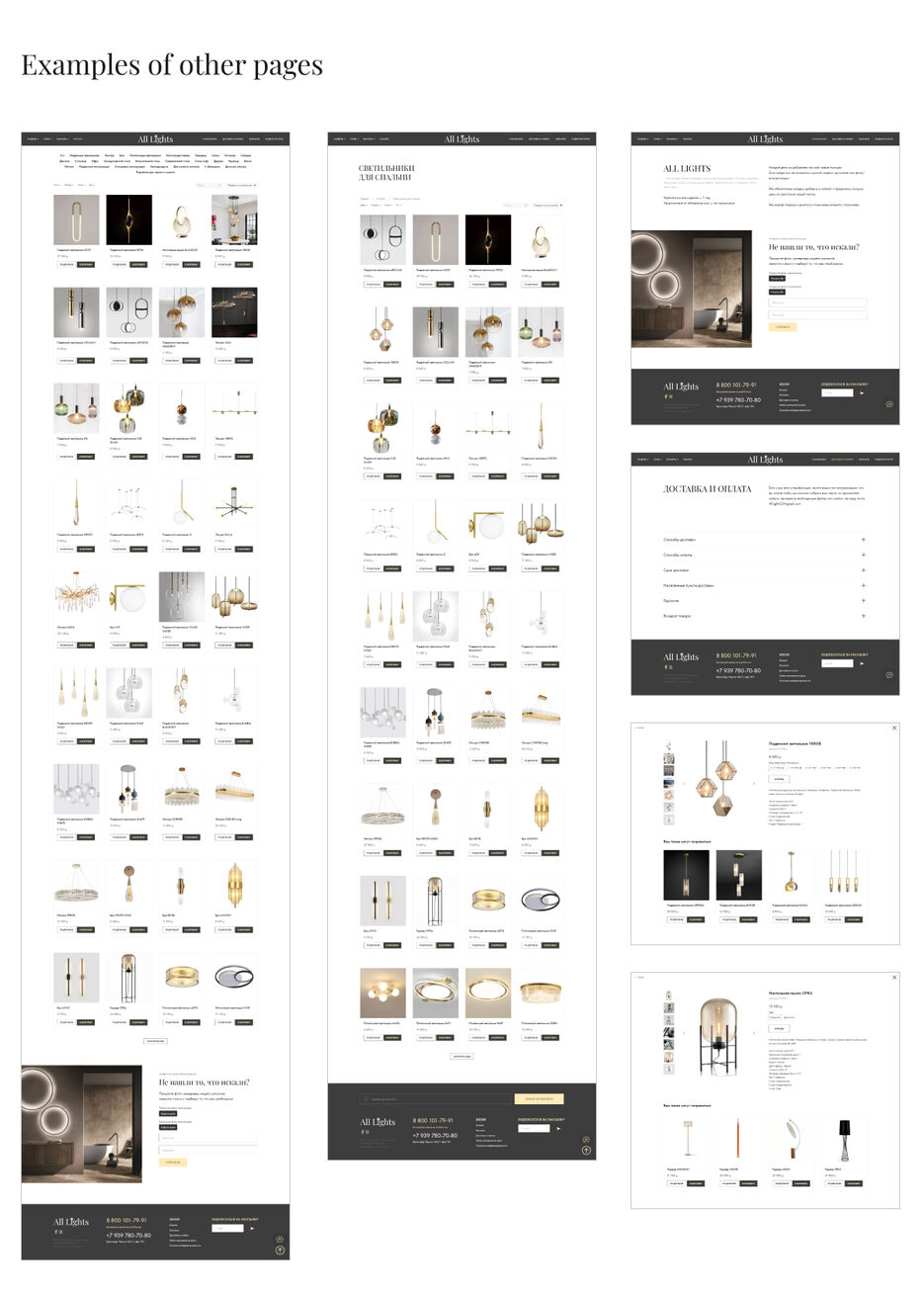 AllLights-6.jpg