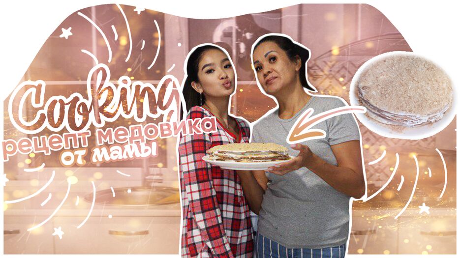 cooking.png