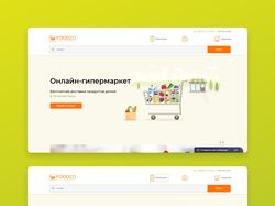 Foodzo